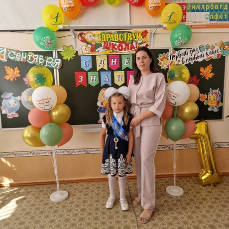 Савцова Кристина