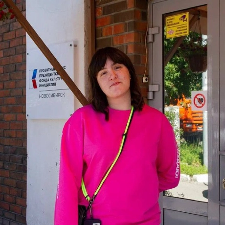 Овсиенко Анастасия