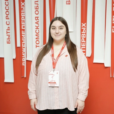 Пеньдяк Карина