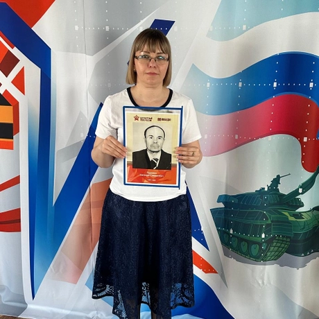 Родина Тамара