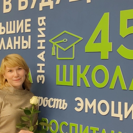 Артемьева Людмила