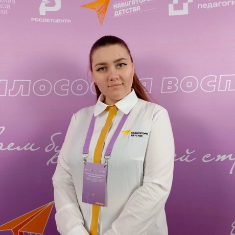 Горшенина Альбина