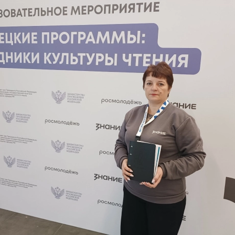 Варыгина Елена