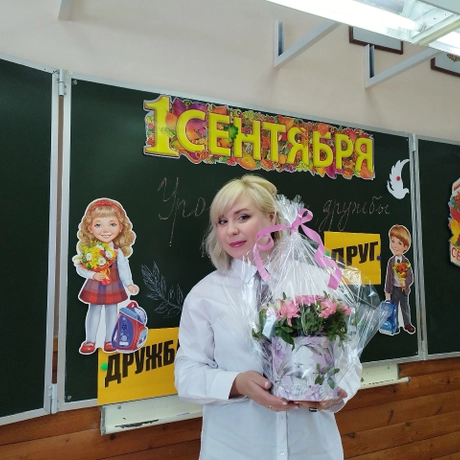 Балтухина Елена