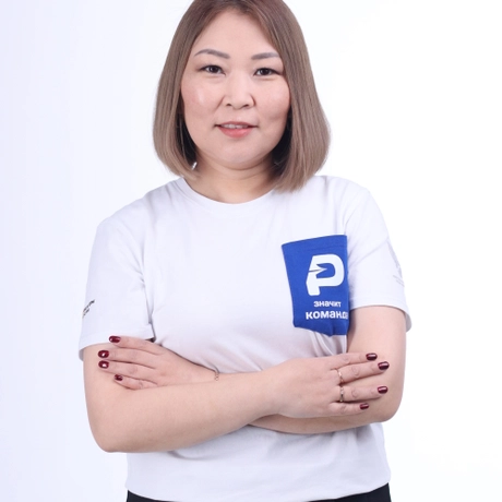 Ойунская Туяра