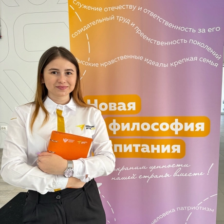 Степанцова Татьяна