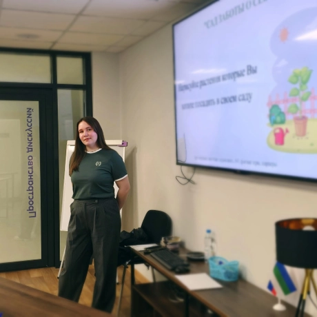 Юткина Елена