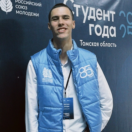 Изображение спикера