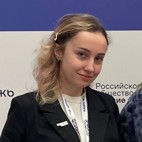 Руденко Екатерина