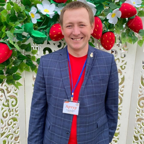 Николаев Артур