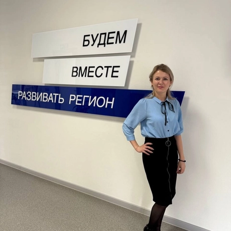 Изображение спикера
