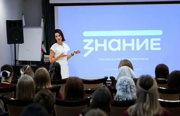Изображение новости: Лекторы Общества «Знание» выступили на всероссийском форуме «Таргим-2026» в Ингушетии