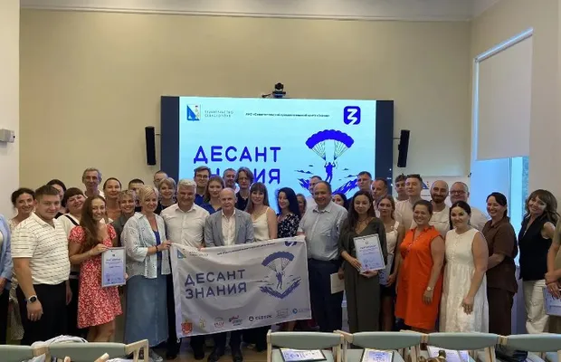 Изображение новости: Выпускники проекта «Десант Знания» войдут в команду просветителей Севастополя
