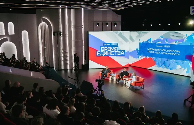 Изображение новости: «Время Единства»: в Национальном центре «Россия» обсудили историю, культуру и будущее исторических регионов