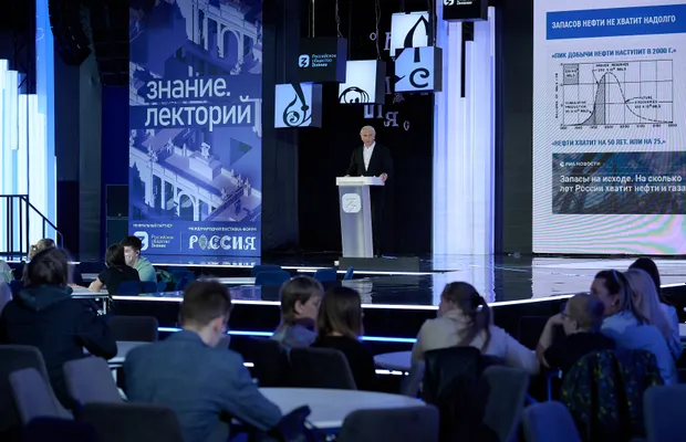 Изображение новости: Глава «Газпром нефти» рассказал о современном этапе развития нефтяной отрасли в лектории Общества «Знание»