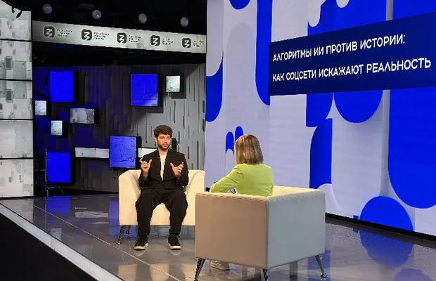 Изображение новости: Алгоритмы против истории: как социальные сети и нейросети переписывают реальность рассказал лектор Общества «Знание»