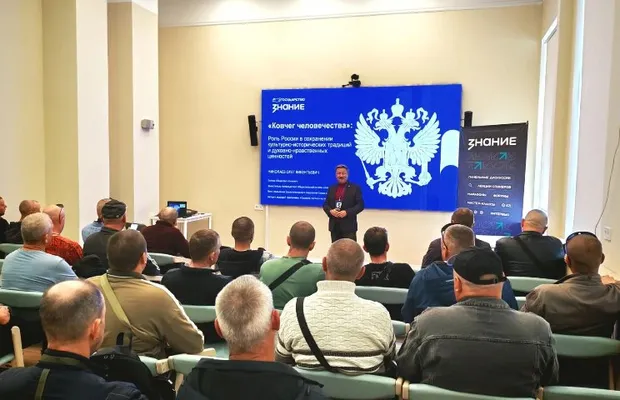 Изображение новости: Общество «Знание» запустило проект для бойцов отряда «Барс Севастополь»