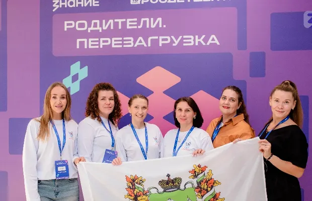 Изображение новости: В Томской области стартовала серия окружных форумов «Родители.Перезагрузка»