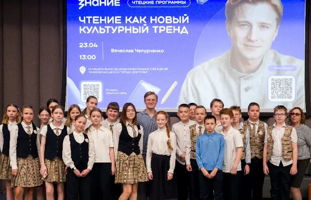 Изображение новости: Понять жизнь через книгу: как прошли апрельские встречи проекта «Чтецкие программы» Общества «Знание»