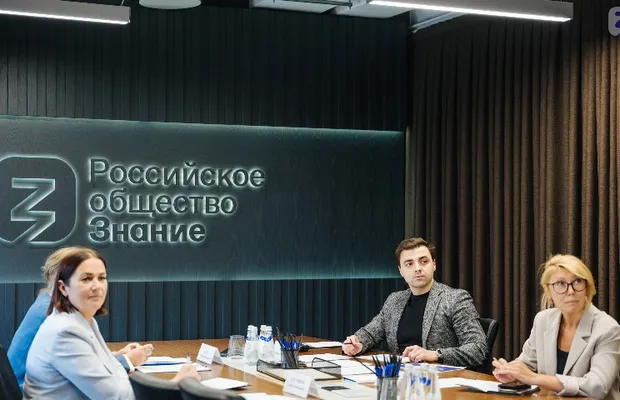 Изображение новости: 395 проектов получат премии за победу в третьем сезоне Конкурса инициатив родительских сообществ Общества «Знание»