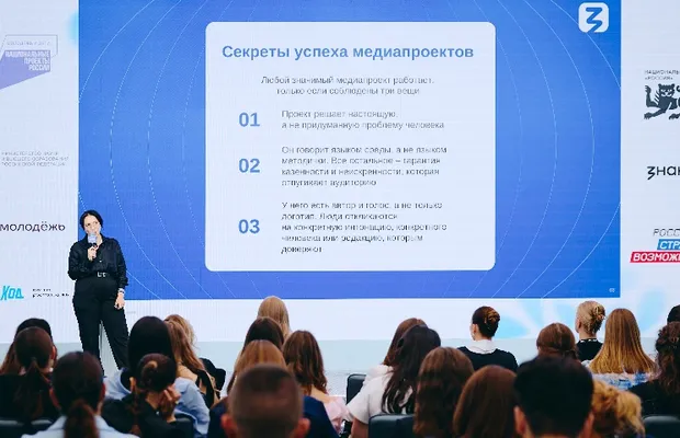 Изображение новости: Как придумать инфоповод, снять фильм и не проиграть нейросетям: на Всероссийском студенческом выпускном прошли прикладные мастер-классы Общества «Знание»
