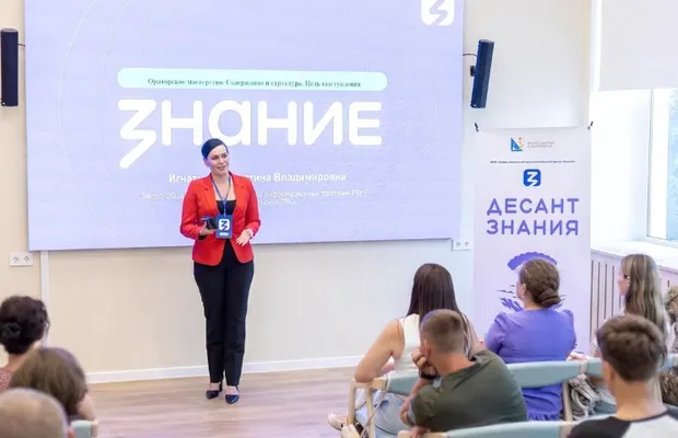 Изображение новости: В Севастополе запустили новый «Десант Знания»