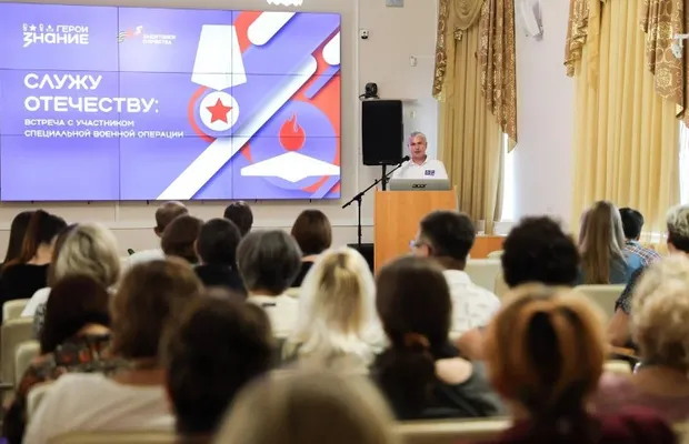 Изображение новости: За Россию: Общество «Знание» провело лекции о тех, кто защищал интересы и безопасность страны
