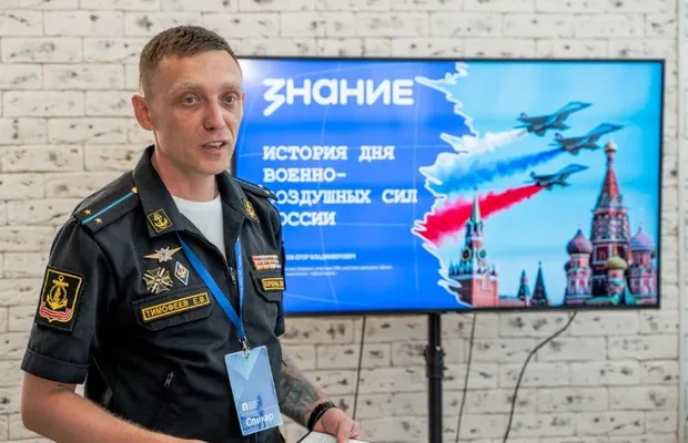 Изображение новости: «Знание» посвятило встречи в День ВВС развитию военной авиации