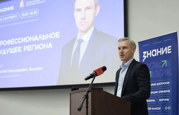 Изображение новости: 220 тысяч человек стали участниками акции «Поделись своим знанием»