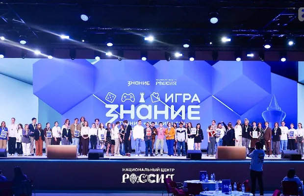 Изображение новости: В Москве назвали победителей Турнира Знание.Игра по викторинам среди студентов вузов