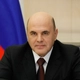 спикер Михаил Мишустин