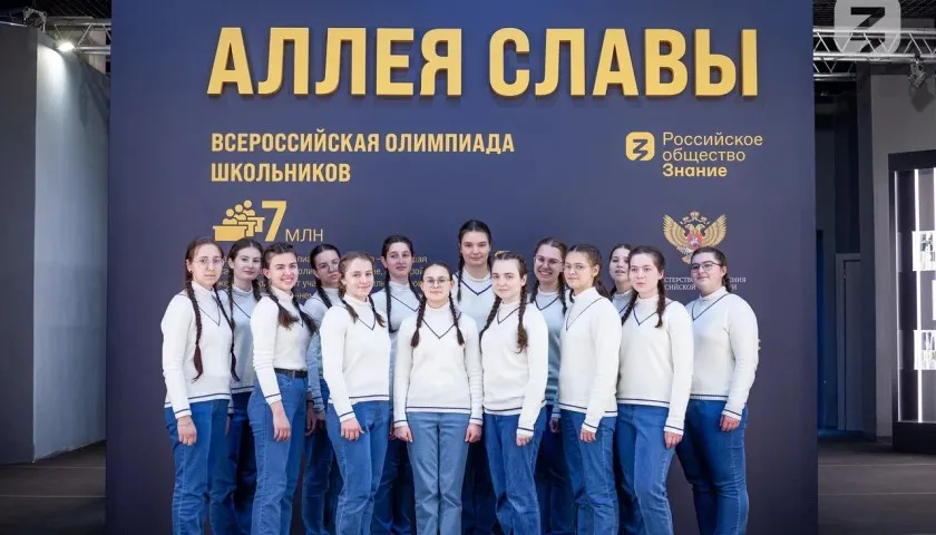 Обложка новости: Более 200 тысяч человек посетили  «Аллею славы» российских школьников на Выставке «Россия»