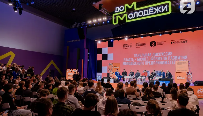 Обложка новости: Взаимодействие власти и бизнеса обсудили с молодыми предпринимателями в Москве