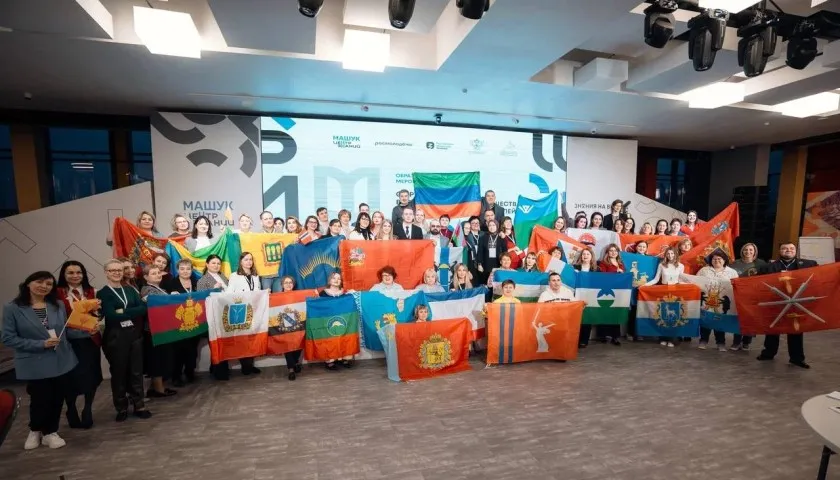 Обложка новости: Первый форум Всероссийского сообщества наставников-просветителей собрал в «Машуке» около 100 делегатов из 46 регионов