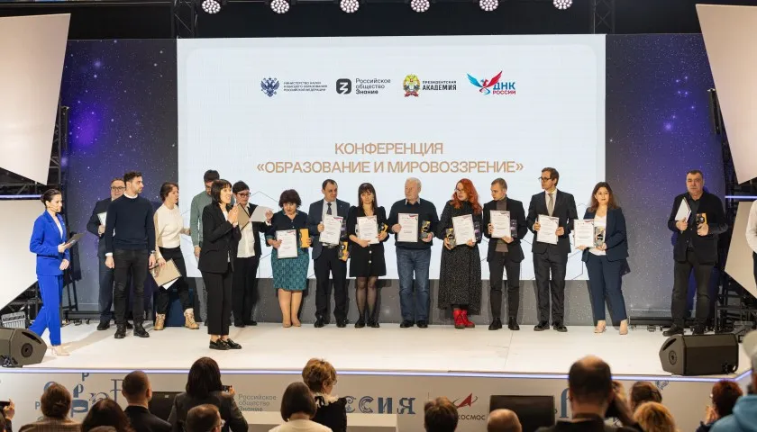 Обложка новости: Развитие гуманитарного знания обсудили на конференции в Москве