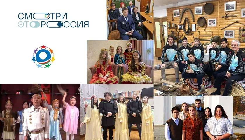 Обложка новости: 210 школьников стали призерами всероссийского конкурса «Смотри, это Россия!»