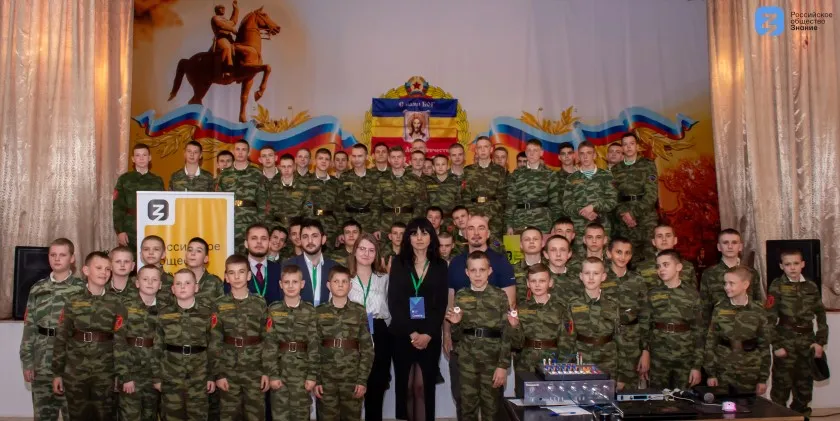 Обложка новости: Россия и ее герои: в Луганске состоялся молодежный форум Знание.Герои Общества «Знание»