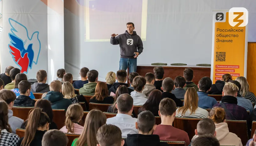 Обложка новости: Инициативы, перспективы, будущее: открытый диалог со студентами прошел в Луганске