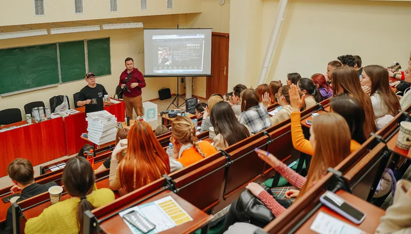 Обложка новости: «С места в карьеру»: молодежные форумы Российского общества «Знание» пройдут в более 40 регионах