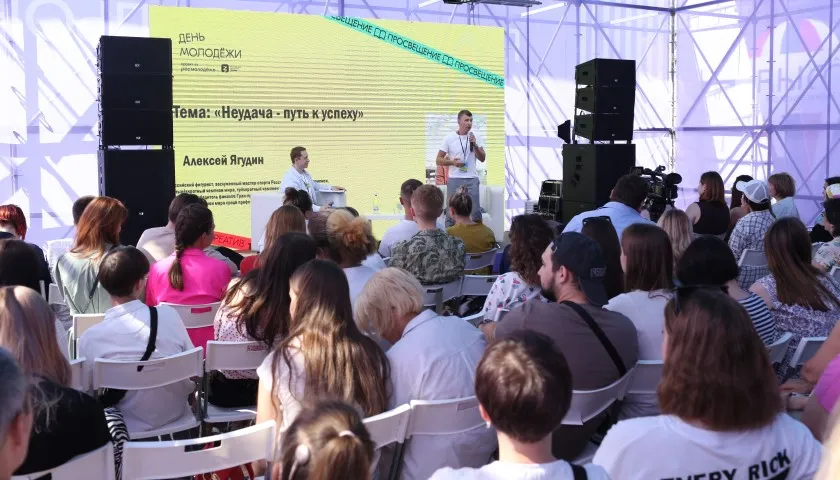 Обложка новости: Более 35 тысяч человек посетило фестиваль День молодежи в Нижнем Новгороде