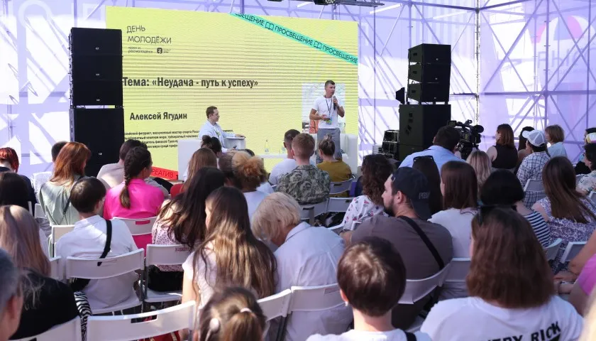Обложка новости: Российское общество «Знание» выступило партнером лекционной программы на фестивале Дня молодёжи в Казани