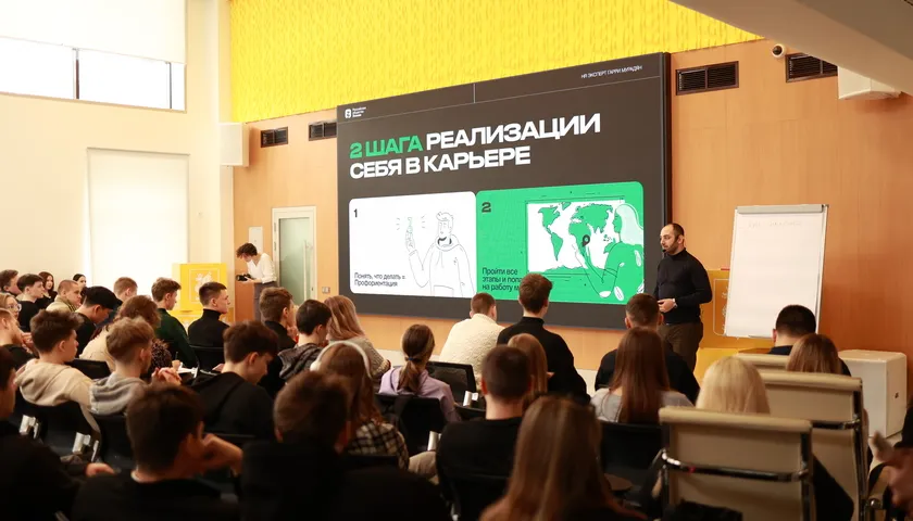 Обложка новости: В Казани при поддержке Общества «Знание» прошел образовательный интенсив