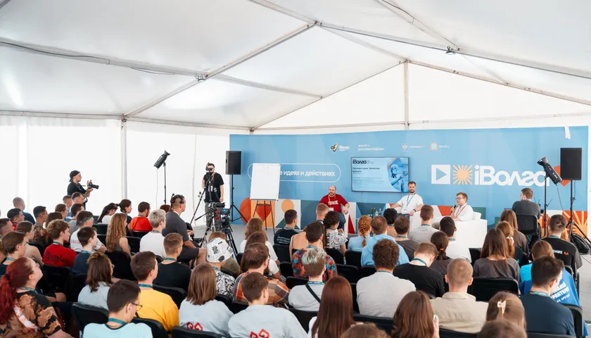 Обложка новости: Под Самарой на Мастрюковской поляне стартовал 11 молодёжный образовательный форум «iВолга»