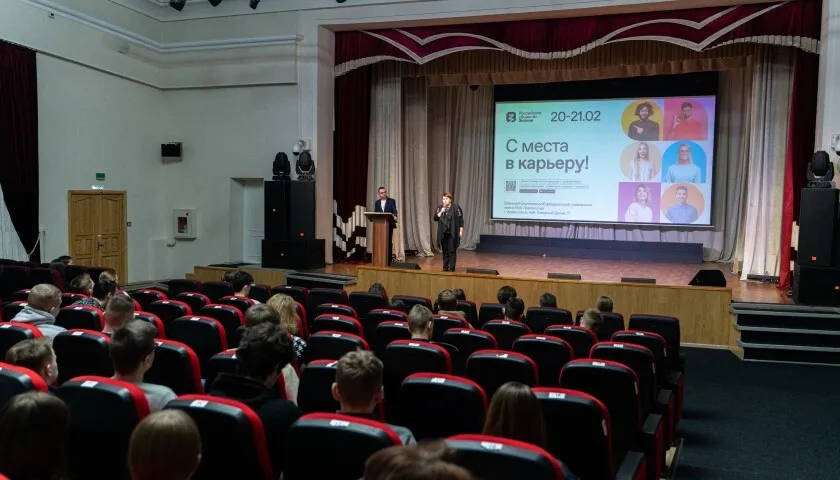 Обложка новости: На пути к работе мечты: в Архангельской области состоялся молодежный карьерный форум Российского общества «Знание»