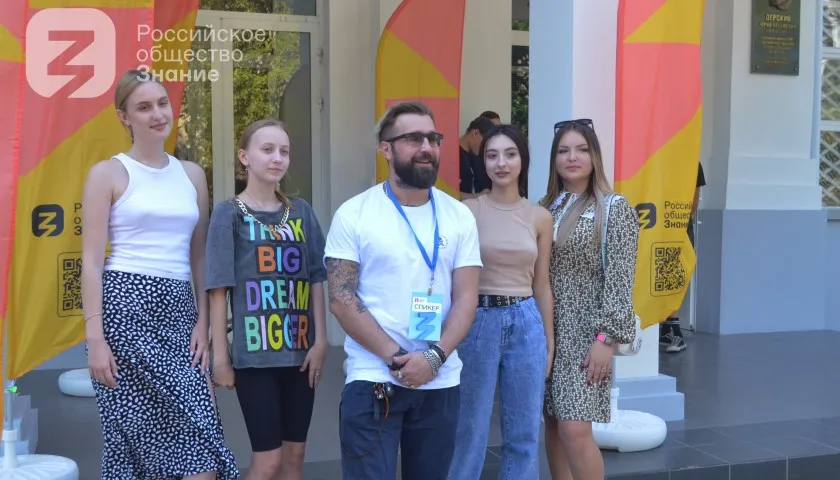 Обложка новости: Российское общество «Знание» провело Форум «Волонтерство и благотворительность» в Луганске