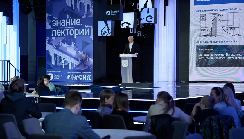 Обложка новости: Глава «Газпром нефти» рассказал о современном этапе развития нефтяной отрасли в лектории Общества «Знание»