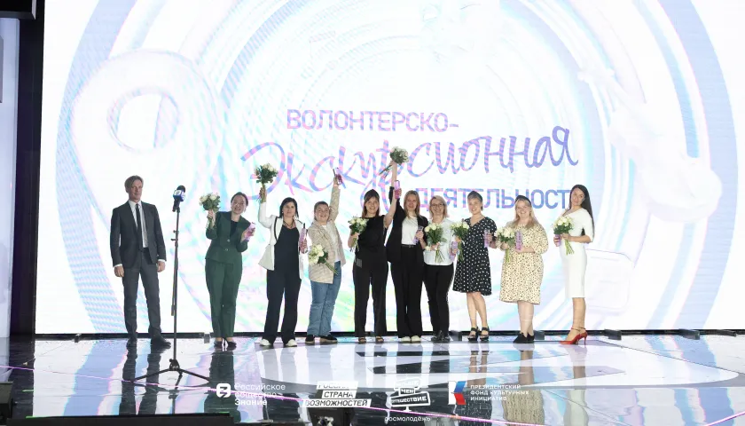 Обложка новости: С любовью к Родине: на Международной выставке-форуме «Россия» назвали имена лучших экскурсоводов-волонтеров