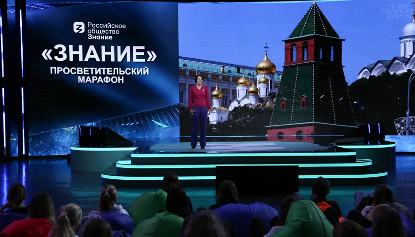 Обложка новости: Как русские сказки помогают в карьере и ждать ли возрождения пионерии, обсудили в завершающий день марафона «Знание» в Нижнем Новгороде