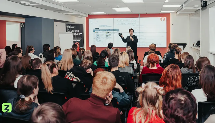 Обложка новости: Твой регион, твоя карьера: молодежь Екатеринбурга познакомилась с перспективами трудоустройства в родном регионе на форуме Знание.Карьера