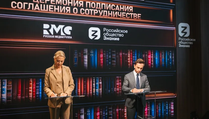 Обложка новости: Российское общество «Знание» и «Русская Медиагруппа» займутся продвижением просветительских проектов на радио